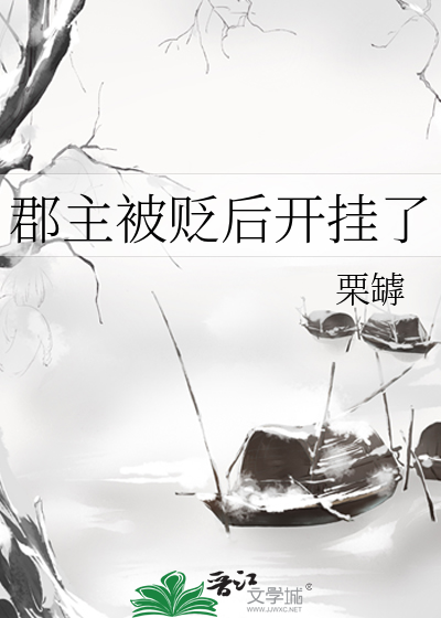 向导只想当首富