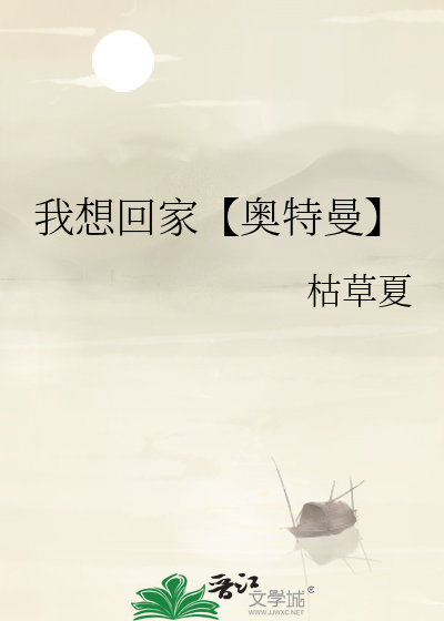 我想见奥特曼