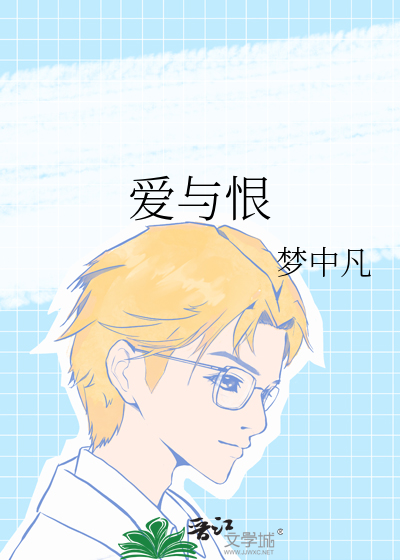 和双胞姐姐换了夫君后
