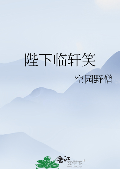 锦裂斑