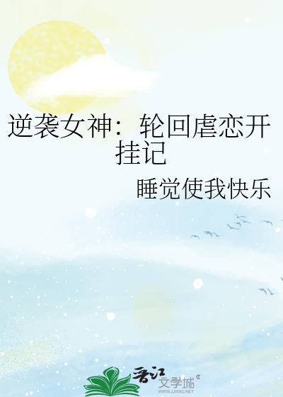 听说你不服(电竞)