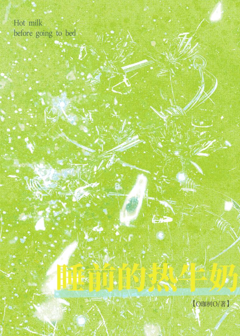 皇后总想当幕僚