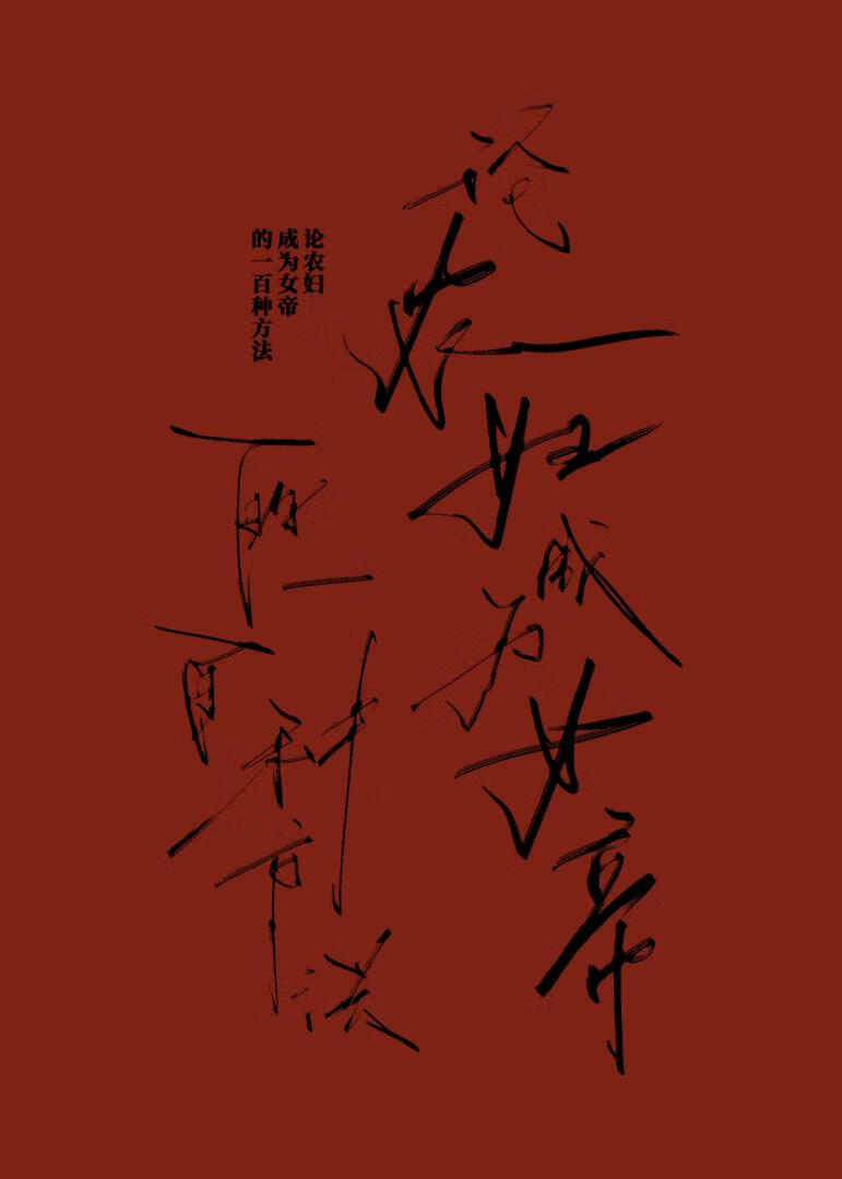 闻卿能画中的闻是什么意思