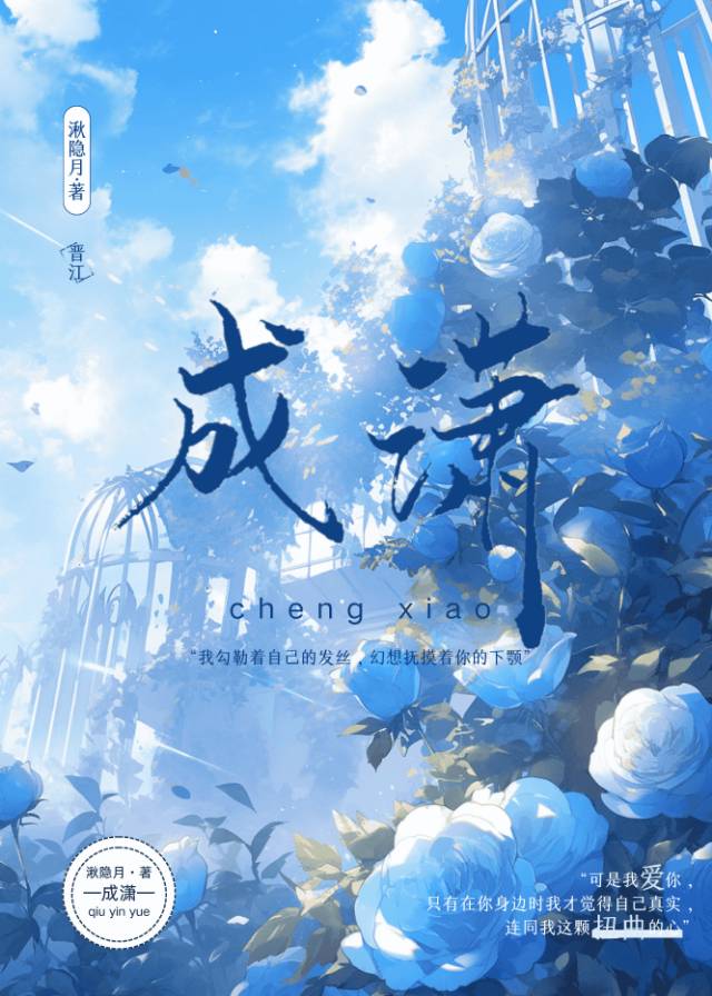 陈潇湘