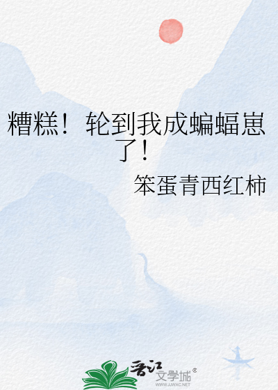 同时渣了龙傲天和反派以后