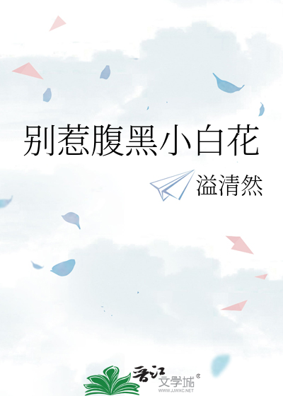 炮灰小美人深陷修罗场（快穿）