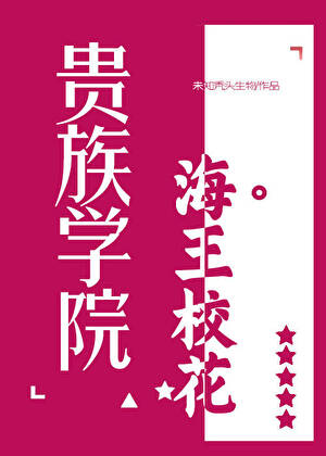 不是人，是爱人