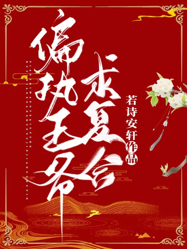 逆向告白