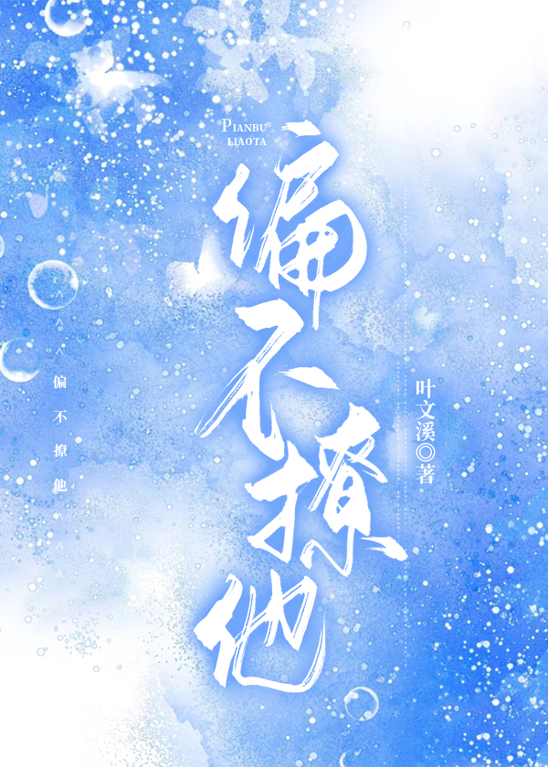 是梦而已