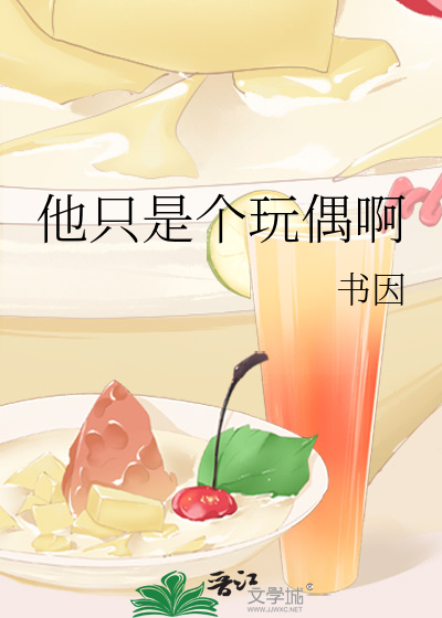 快穿：大龄攻宠夫日常