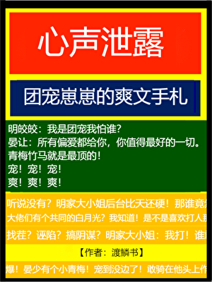 遗珠
