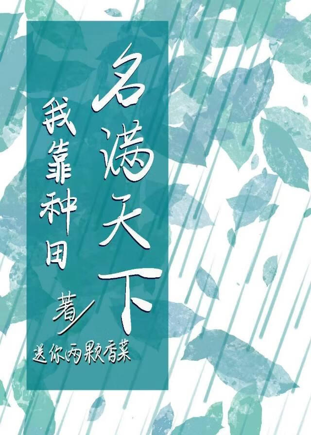 分手后再也不穿红内裤