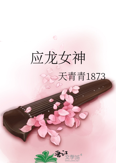 病弱炮灰恃美训汪