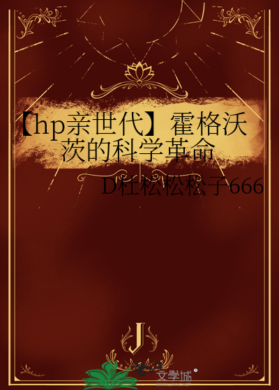咒回之爱能改变世界
