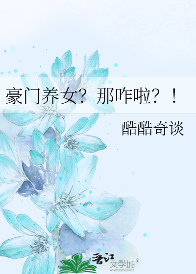 世界是个试验场