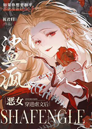 我在古代卖药膳
