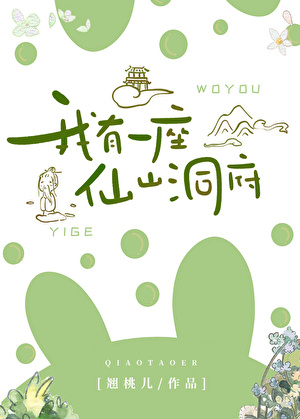 美丽新世界