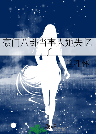 白月光他盛世美颜[快穿]