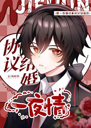 被迫暗恋