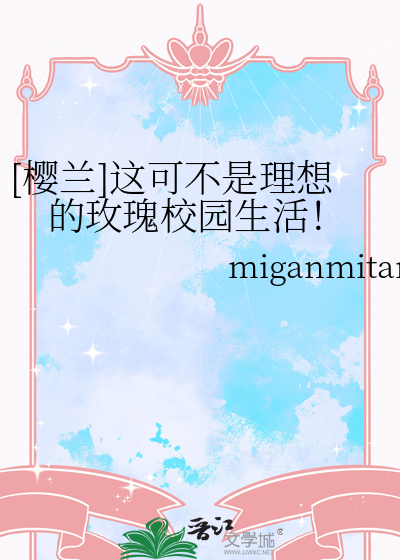 春将然之侠义如刀