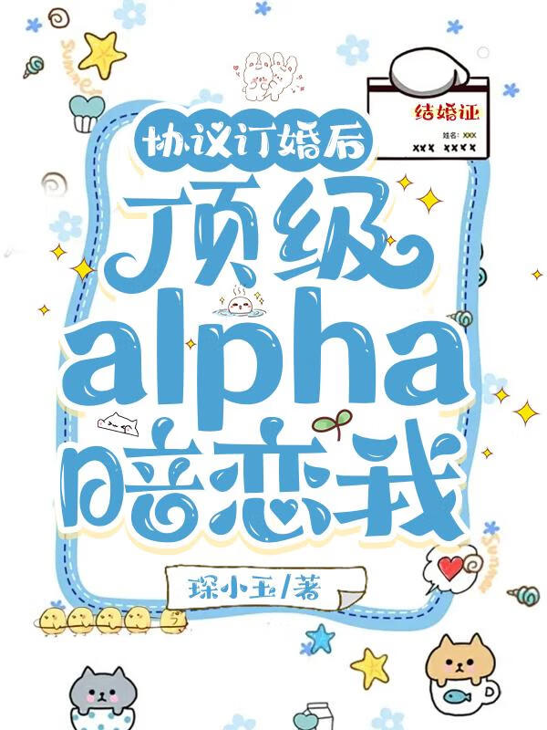 季节限定