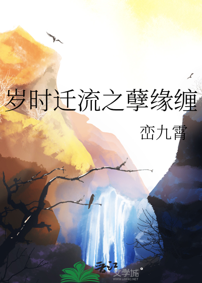 再次被愚人众抓回去做免费劳力