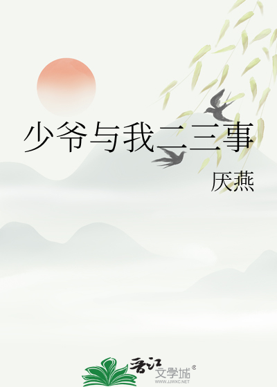 帝子天书【女尊】