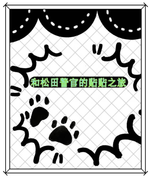 罪恶之人·案件进行中