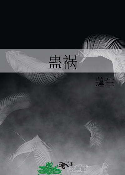 敌敌畏爆改虫族星系