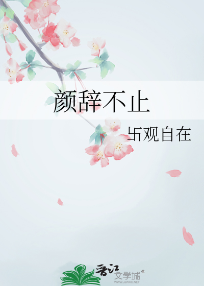 被亲爹送去快穿之后