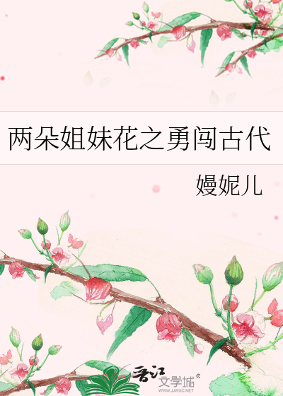 认知偏差型脑洞