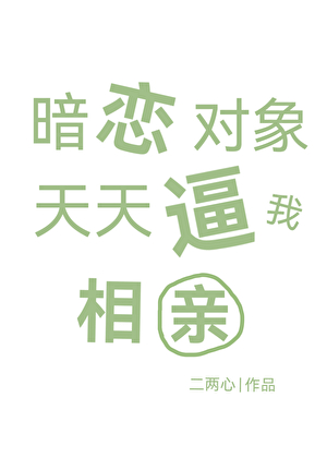 女寝抓鬼组队中
