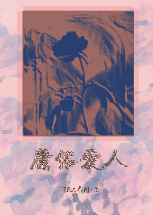 小可怜分化成A后