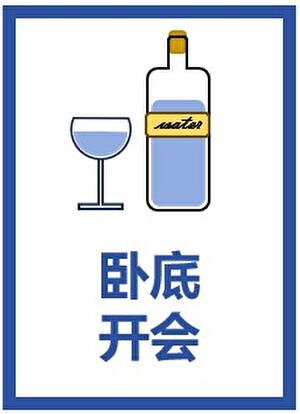 水帝新戏什么水平
