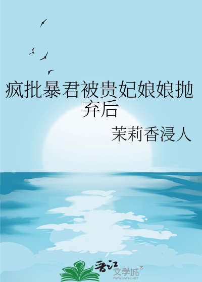 网格