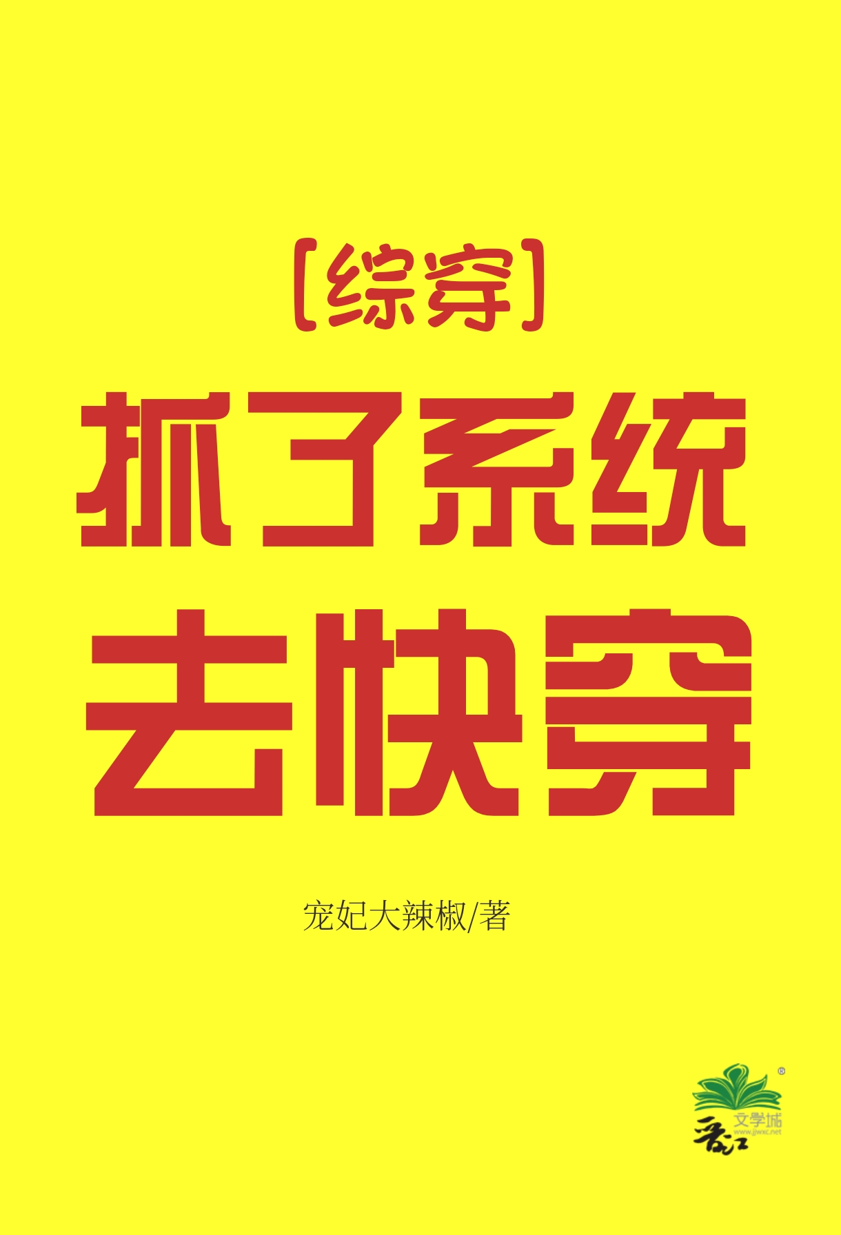 北槐清风细雨来