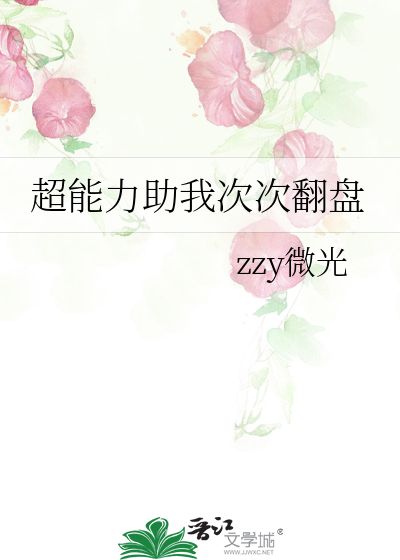 炮灰不小心成了万人迷【快穿】