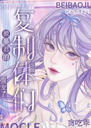 穿越到五年后和天降老公打响婚姻保卫战