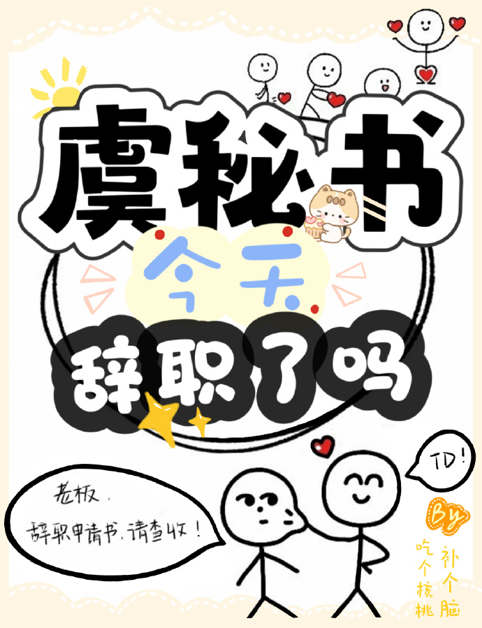 白衣剑士1：玲珑无心