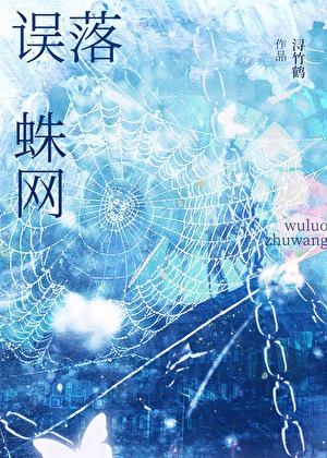 和亲友的恋爱日记