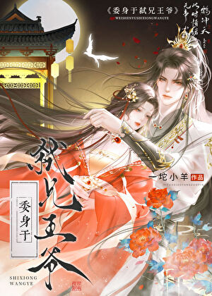 小雪夜