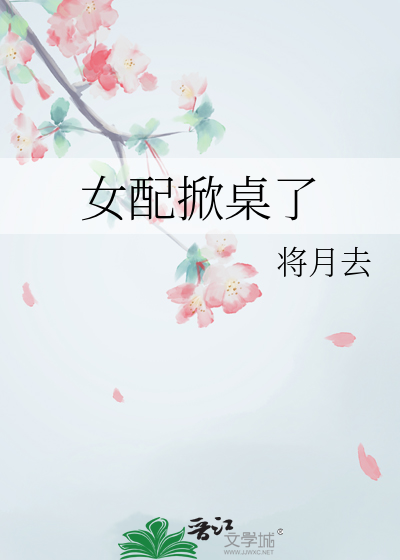 涩吻