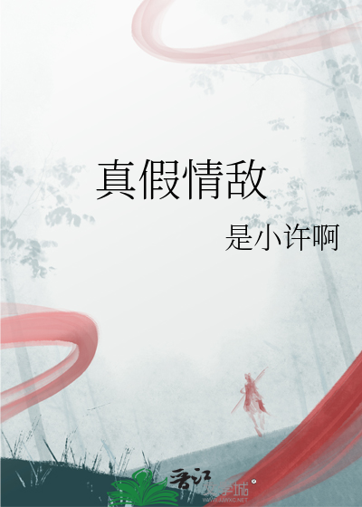 迷情疯爱