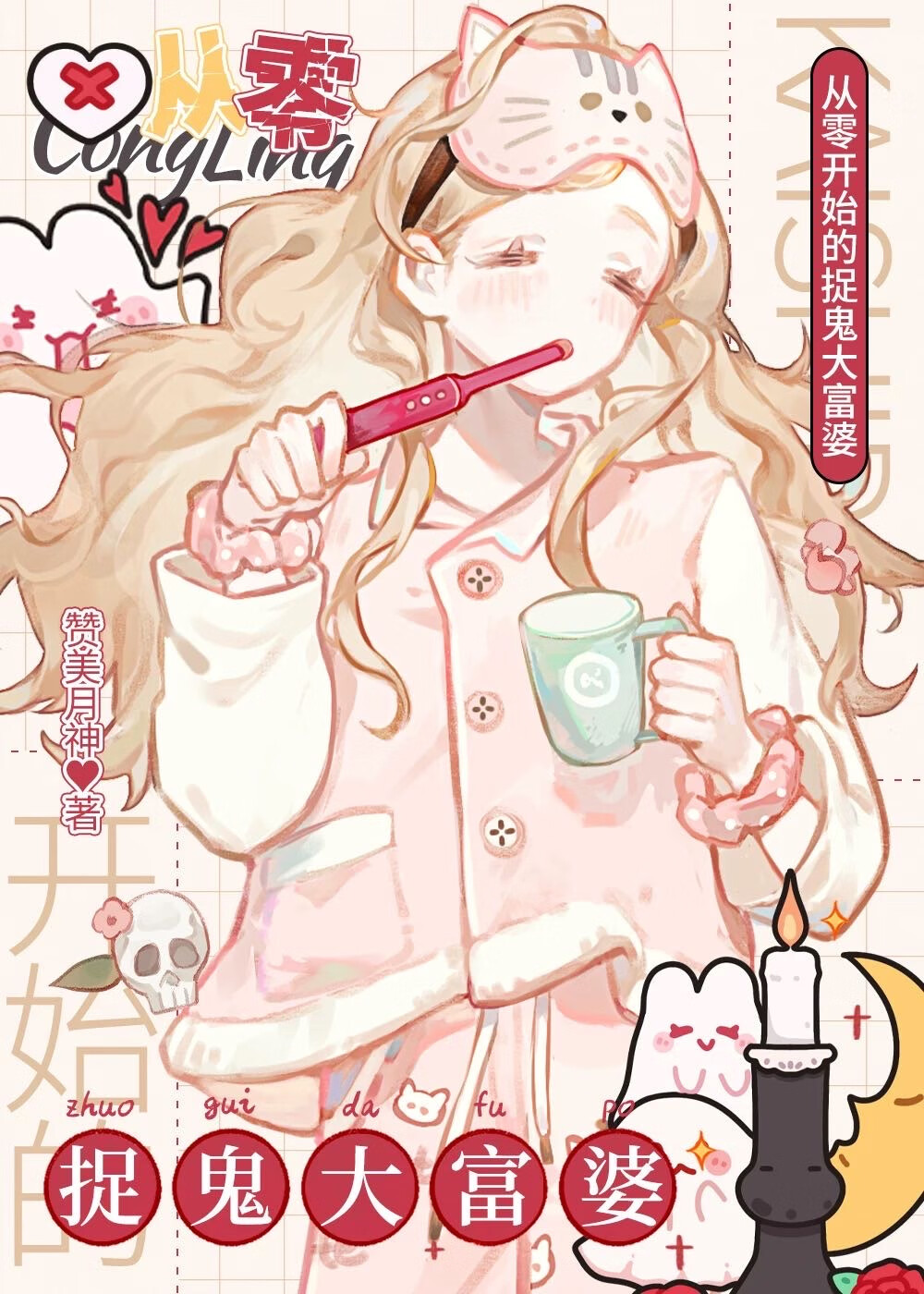 普通朋友[破镜重圆]