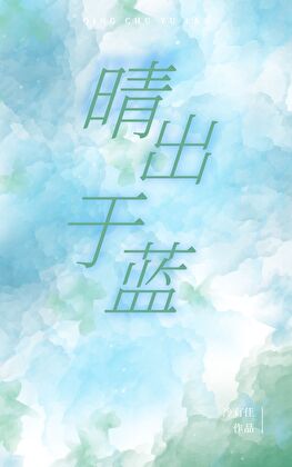 雁回