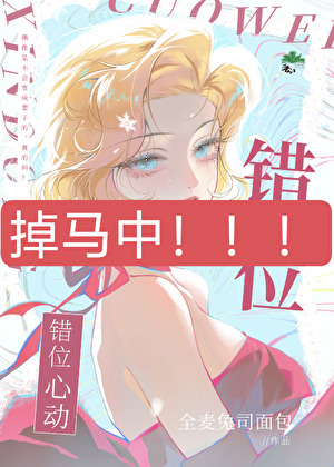 废物师兄又在歹毒地修bug