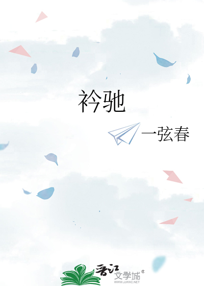 顶级智性脑