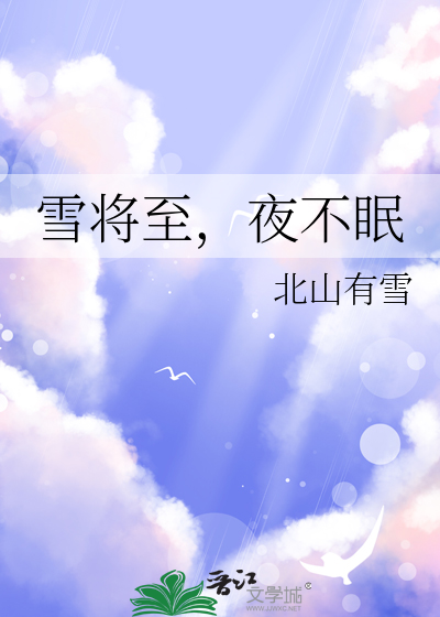 勿忘霄霄