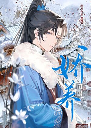 BOSS她靠换皮伪装人类[无限]