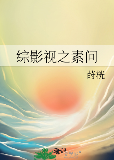 叛逃疯人院后白月光开始训狗